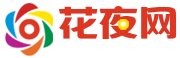 德阳桑拿,德阳桑拿按摩网,德阳桑拿论坛,德阳桑拿全套,德阳桑拿洗浴_德阳最火爆的花夜一族娱乐门户 - 花夜网